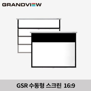 [GrandvIew] 그랜드뷰 GSR-80H 수동 스크린