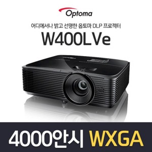 [Optoma] 옵토마 W400lve WXGA 4000안시 DLP 빔프로젝터