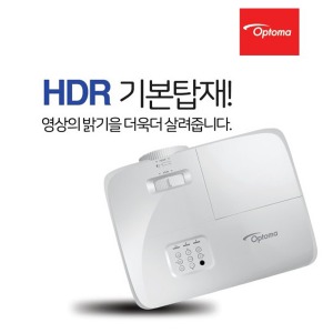 [Optoma] 옵토마 EH412 Full HD 5000안시 세미단초점