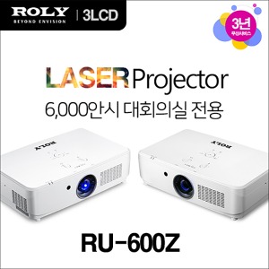 [Roly] 로리 RU-600Z WUXGA 6000안시 레이저 빔프로젝터
