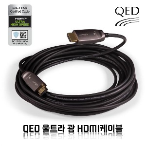 [QED] 큐이디 Performance Active Optical ULTRA HDMI (10m-20m) 광HDMI 고사양 케이블