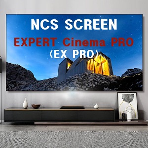 2023년 신형 [NCS] 엔씨에스 PREMIUM EXPERT CINEMA PRO (EX PRO) 광학 전동, 액자형 스크린